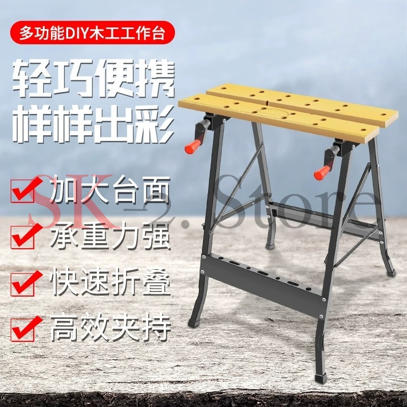 多機能調整可能なワークベンチ 木工用硬材作業台 ワークショッ - Home Office Work Table のレビューと価格